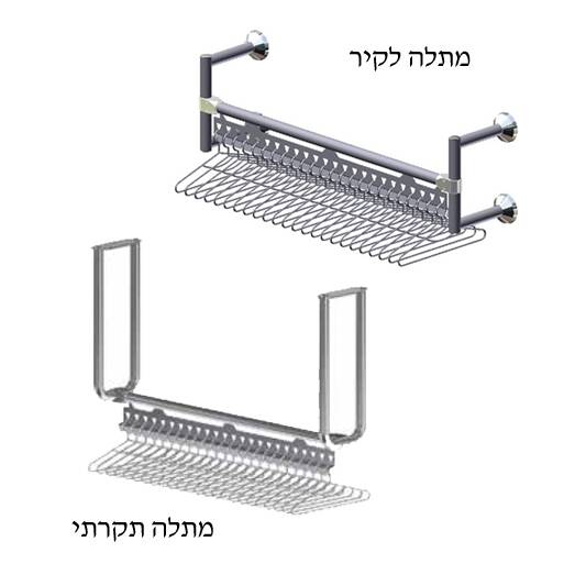 מתלה קיר ותקרתי
