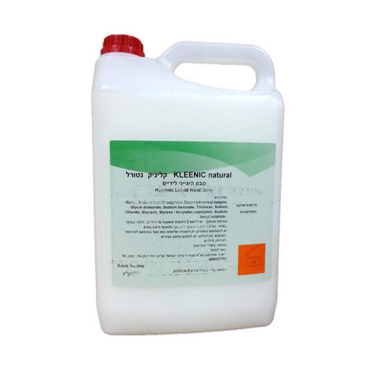 Clean_Kleenic_natural_hand_soap-main סבון ידיים קליניק