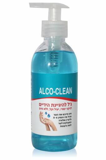 אלכוג'ל היגייני לידיים