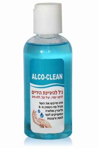 אלכוג'ל לידיים
