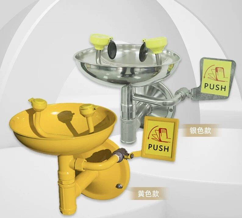 משטפות עיניים לחומרים מסוכנים משטפות עיניים לחומרים מסוכנים