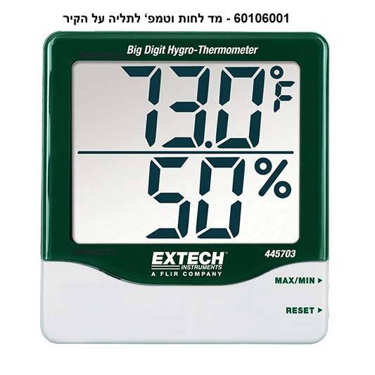 60106001 מד לחות וטמפ