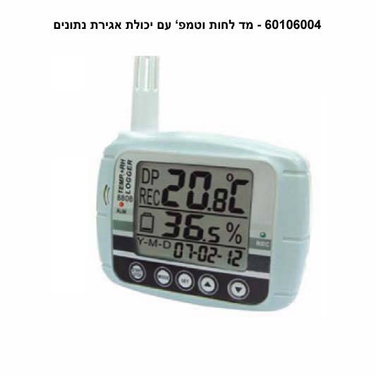 60106004 מד לחות וטמפ
