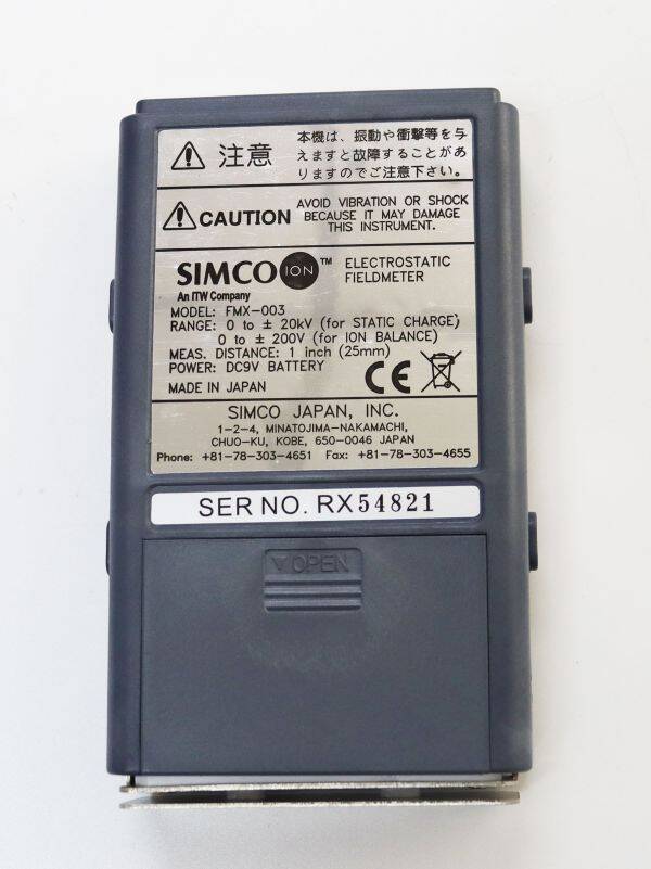 מכשור לגילוי מטענים מכשור לגילוי מטענים