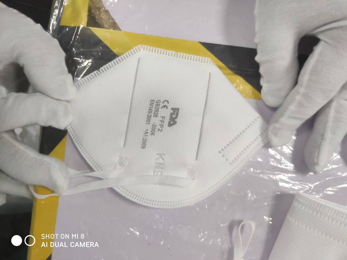 מסיכת פנים FFP2 מסיכת פנים FFP2