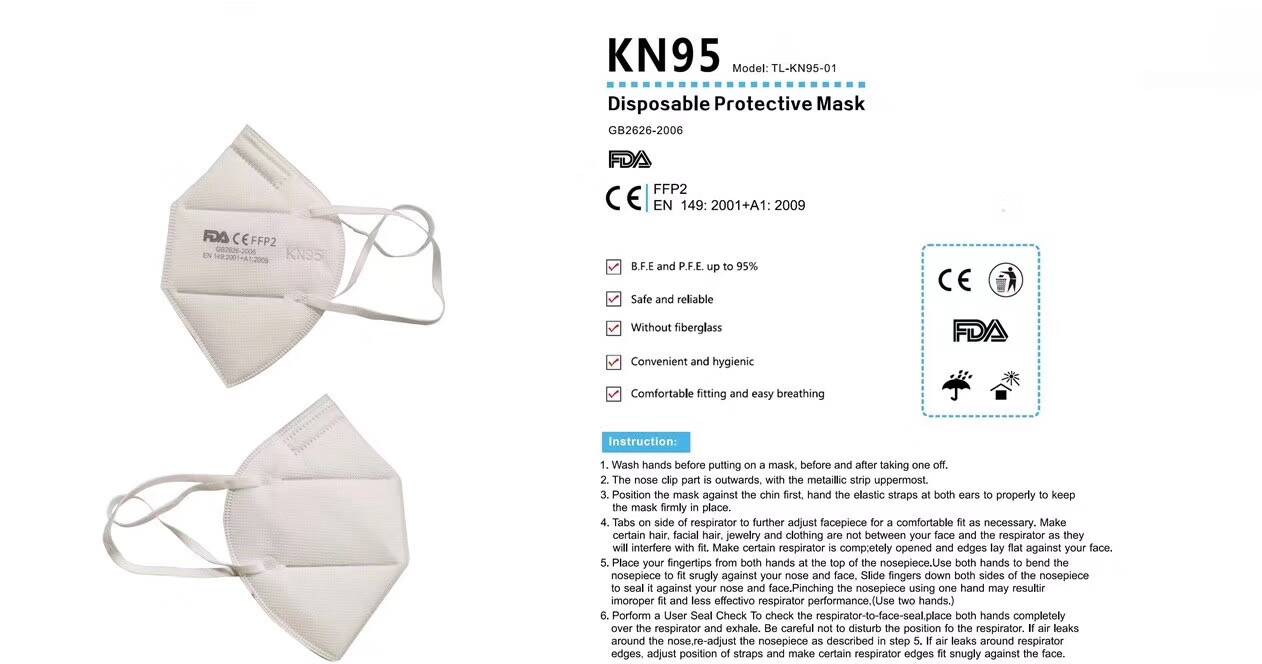 מסיכת פנים רב פעמית מסיכת פנים רב פעמית