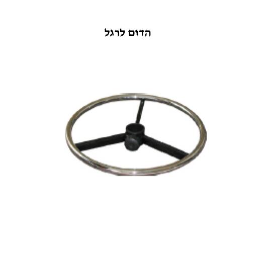 אביזרים לכסא